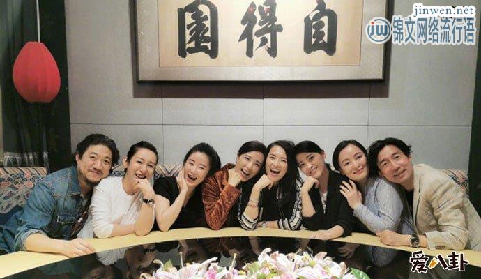章子怡微博晒同学会照片，让人意外她们居然是同学！