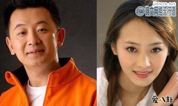 黄海波妻子曲栅栅资料，不离不弃声称老公很温柔