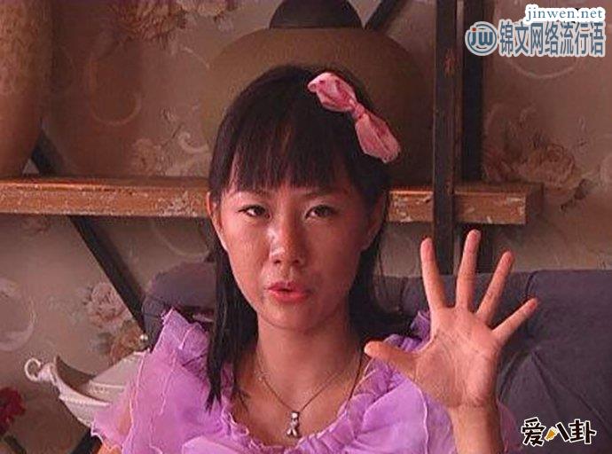 周兰君豪门梦实现了吗？ 梦想嫁五千万富二代现况起底