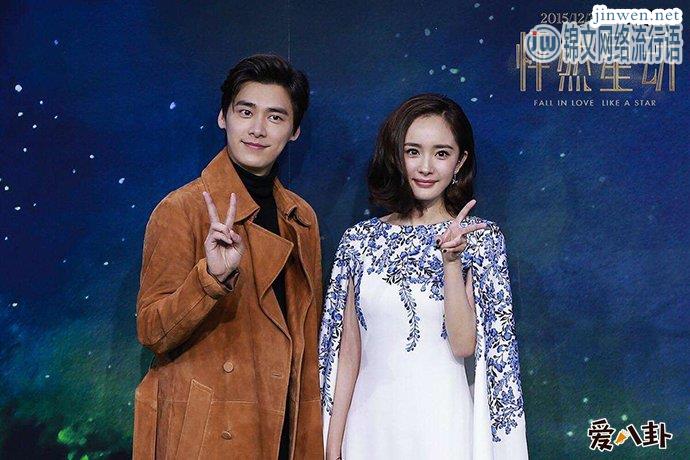 杨幂李易峰被曝在一起过，“天涯5000万”是封口费？