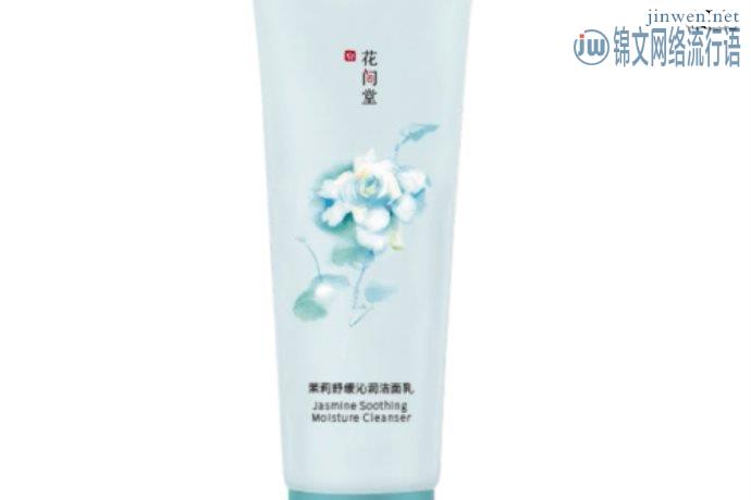 春季皮肤容易过敏，花间堂护肤功效不一般