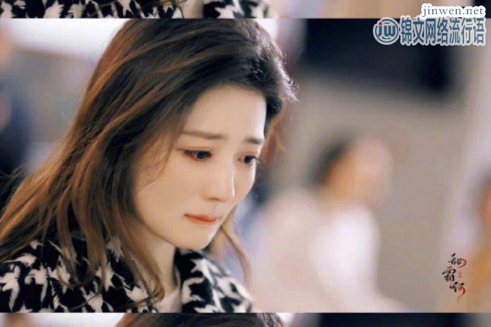 徐璐新剧开播，《良辰美景好时光》讲述内容是？