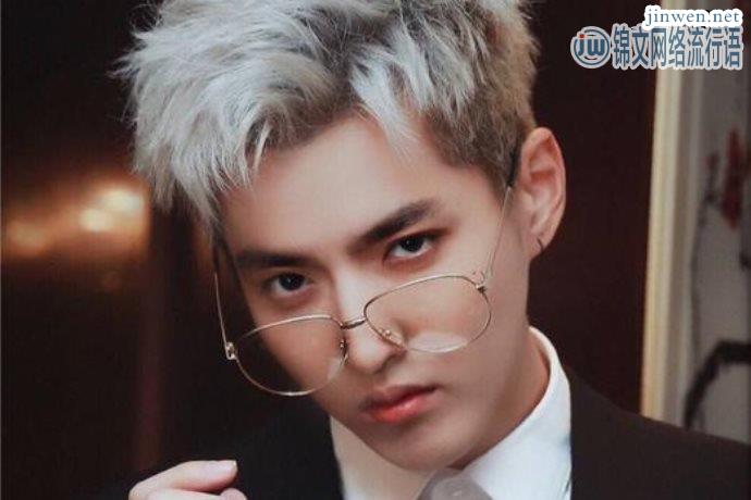吴亦凡杨颖演技双双被吐槽，当代顶流只能当综艺咖？