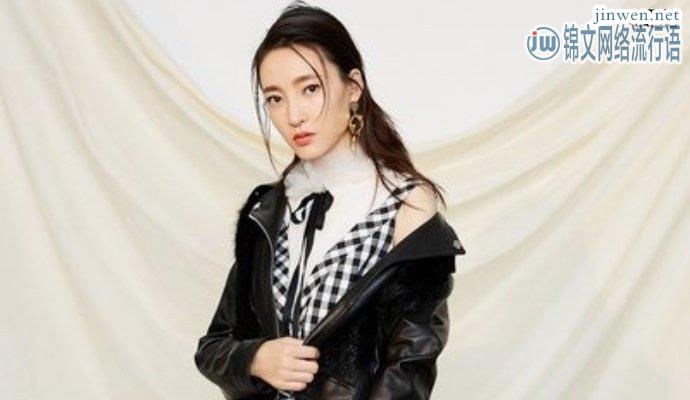 王丽坤穿搭再次惊艳！她找到了自己的固定风格！