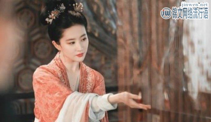 刘亦菲太拼了！为争取这个角色竟不休息！