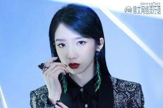 孟美岐遭自家粉丝围攻，起因是代言产品太廉价？