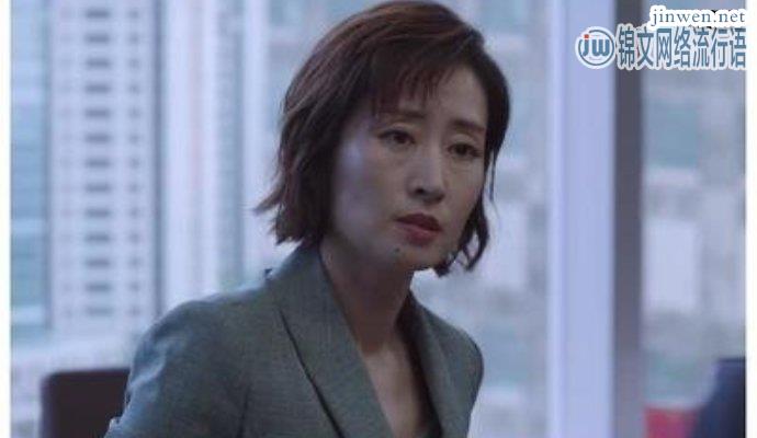 《精英律师》顾婕是反派吗？可怜之人必有可恨之处