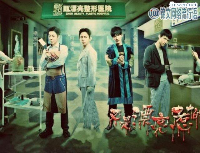 国产综艺遭网友吐槽，盗版综艺何时才能被管？