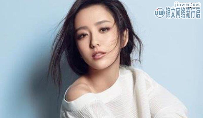 佟丽娅出场惊艳！依靠群演提裙亮相