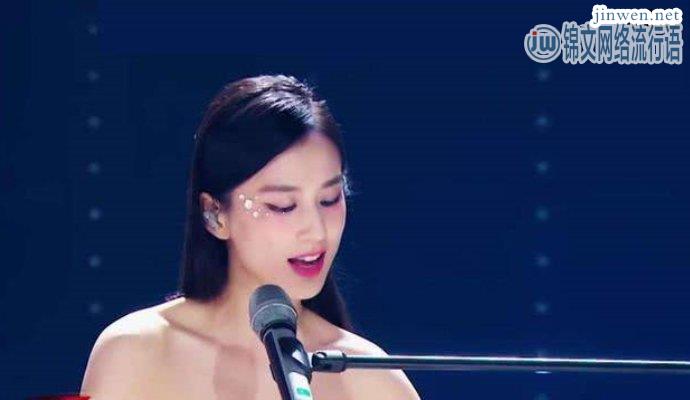 《乘风破浪的姐姐》黄圣依又上热搜了！竟是钱的力量！