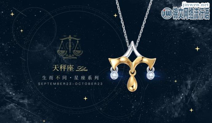 十二星座中这三个星座最聪明，对比其他星族就是降维打击