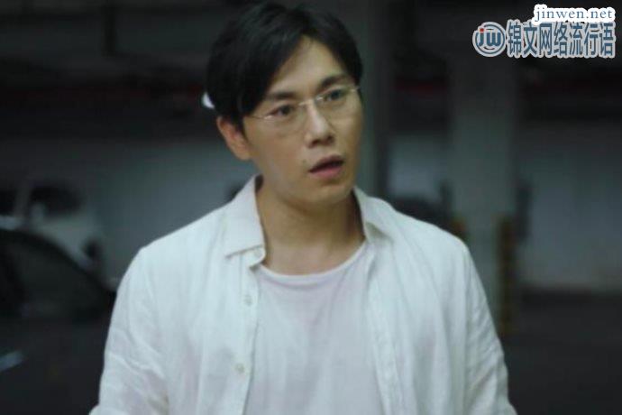 《隐秘的角落》张东升不被看好原因，没钱和工作只是其中之一！