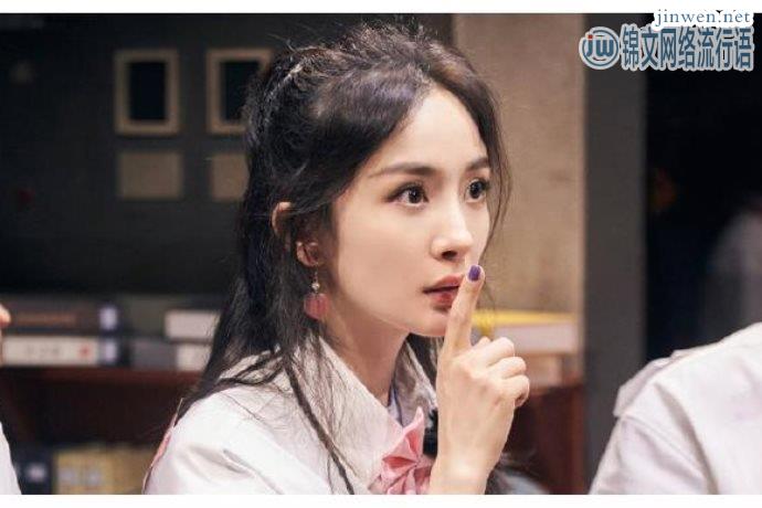 杨幂确定出演《密室大逃脱2》，本人发文还艾特了他们！