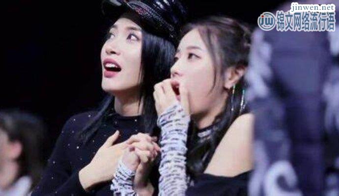 《青春有你2》公演后排名名单，前九名排名全部被打乱！