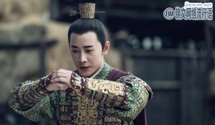 《鹤唳华亭》萧定权为什么那么多哭戏，网友调侃在这样下去罗晋忧郁