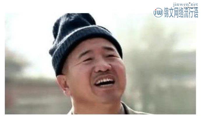 “刘能事件”揭秘，在金钱面前师徒关系什么都不是！