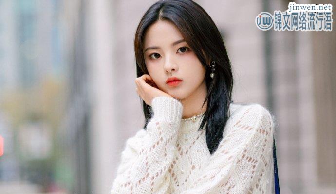 杨超越更改微博名，火箭少女解散杨超越现在做法引不满！
