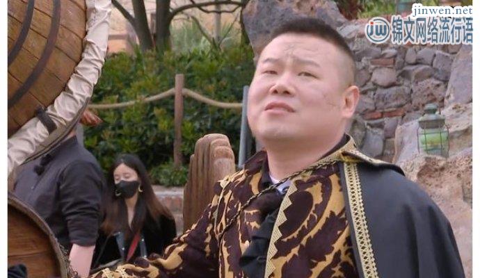 《极限挑战》节目再爆亮点！众人感叹这科技发展的太快了