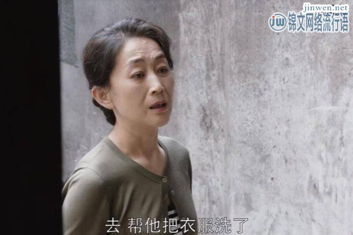 《都挺好》苏明玉和浴缸的不解之缘，躺在浴缸里是因为情绪不好？