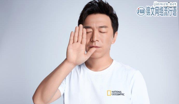 娱乐圈公认草根影帝是谁？黄渤最开始是时候火起来的？