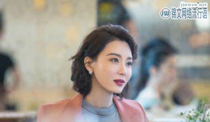 《完美关系》邦尼林肯结局在一起了？薛义最终让邦尼变心？