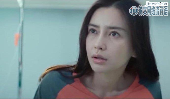 《摩天大楼》上线，杨颖演技首次得到认可！