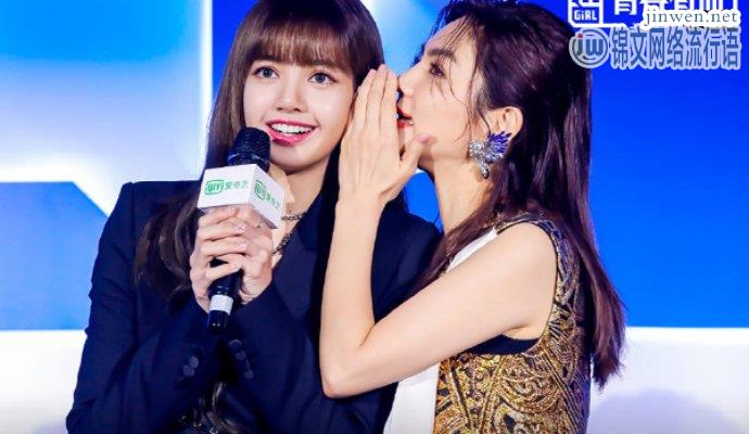 《青春有你2》学员黄欣苑落泪，面对偶像LISA情不自禁！