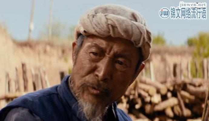 《龙岭迷窟》马大胆扮演者周晓鸥，没想到他是歌手且和吴京还是发小