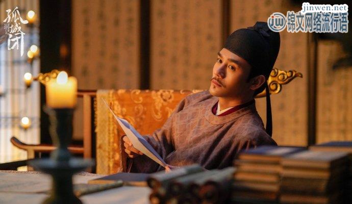 《清平乐》结局是悲，最受宠的公主却不能嫁给喜欢的人！