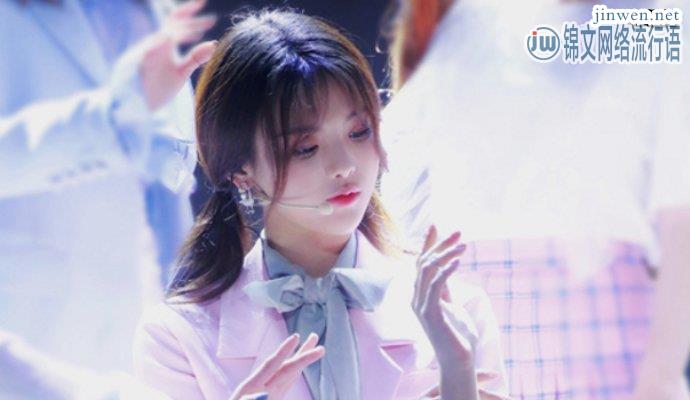 《创造营2020》女教练，宋茜成唯一女导师选人被质疑！