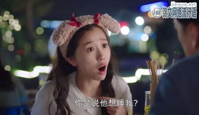 《下一站是幸福》蔡敏敏体验打工辛苦，将赚的钱分给舅舅与贺灿阳！