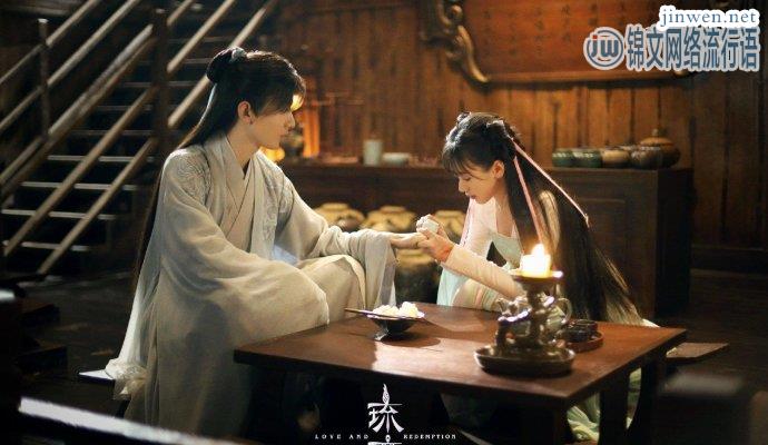 《琉璃美人煞》即将上映，成毅搭档袁冰妍现虐恋！