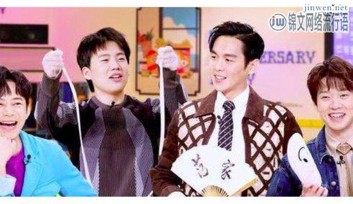 《拜托了冰箱》郑爽表示自己不争气？网友吐槽架子大