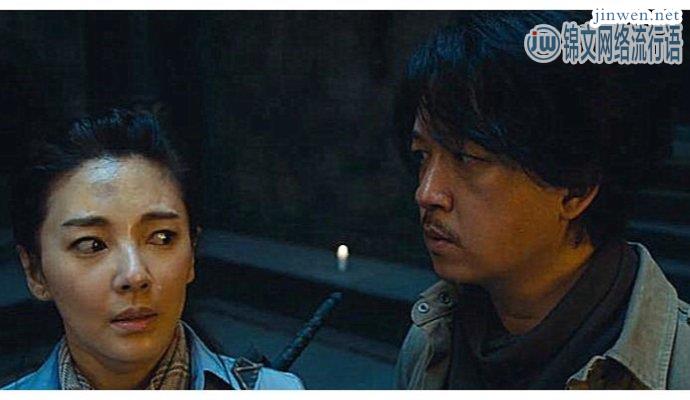 《鬼吹灯：龙岭迷窟》新成员是谁？剧中美景吸引众人