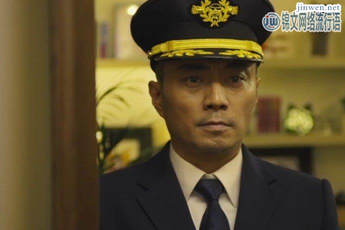 《中国机长》安全迫降，乘客安然无恙他确是受伤最重的！