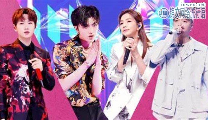 《青春有你2》九人成团，团内手办火热畅销独独一人例外