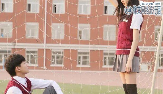 《我的刺猬女孩》女主性格霸气倔强，网友：第二个魏璎珞？