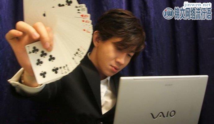 “魔术王子”上5次春晚，44岁迎娶豪门千金被羡慕！