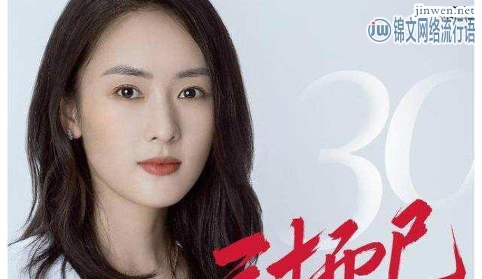 “顾佳”17年前丑闻被扒出，疑似因潜规则被张默暴打