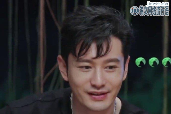 《向往的生活》黄晓明自私？看完节目才知道误会了！