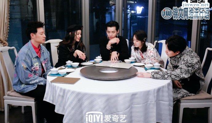 《潮流合伙人》开启新春Rap模式，潘玮柏和吴亦凡频上热搜！