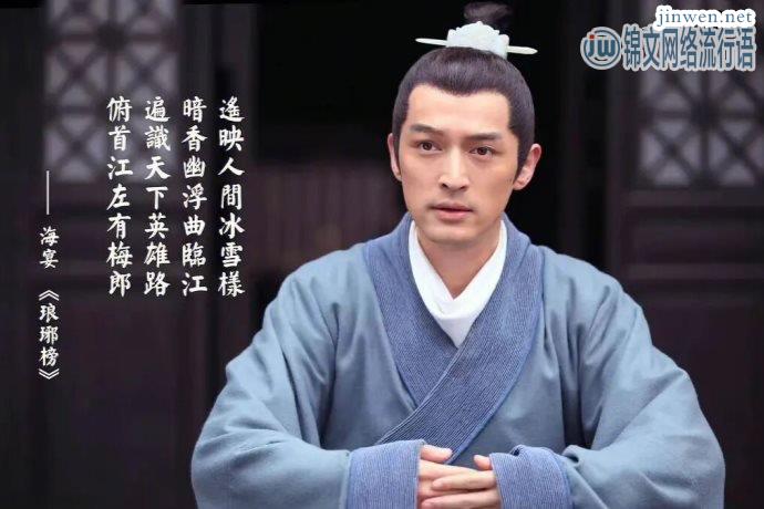 《琅琊榜》到《猎狐》刘奕君，演反派让人又爱又恨！