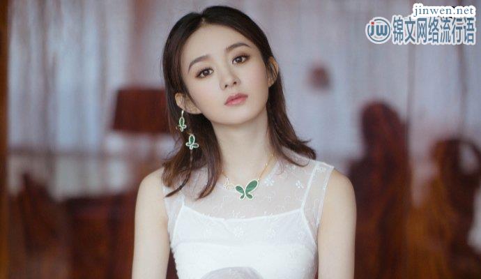 《奔跑吧》被曝有剧本，赵丽颖采访说出“实情”！