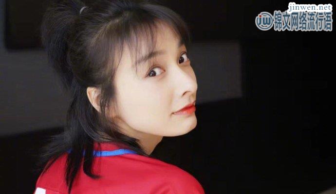 《快乐大本营》吴昕变大美女，萝卜腿变成筷子腿被质疑用了高科技！