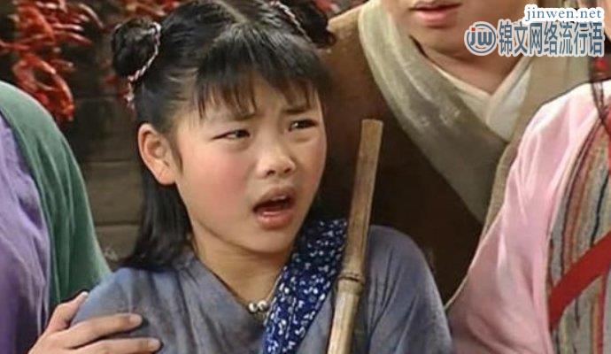 《武林外传》倪虹洁最漂亮，但是为什么发展却是不温不火！