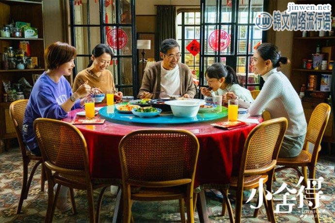 《小舍得》钟老师结局，丢掉工作他真的不配做老师？