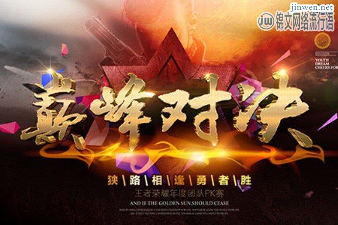 《歌手》巅峰对决，张学友质疑节目！