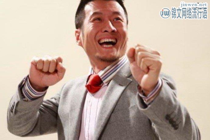 年过半百仍不着调，孙兴事业落魄奢华的生活却在继续！