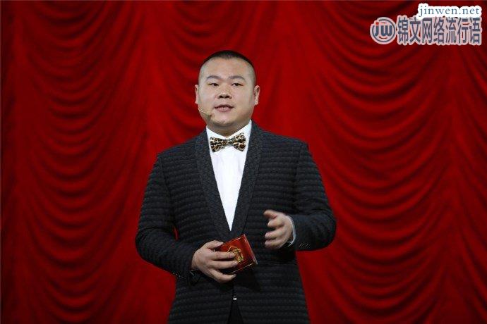 《极限挑战6》岳云鹏崩溃想放弃，张艺兴提防成员！