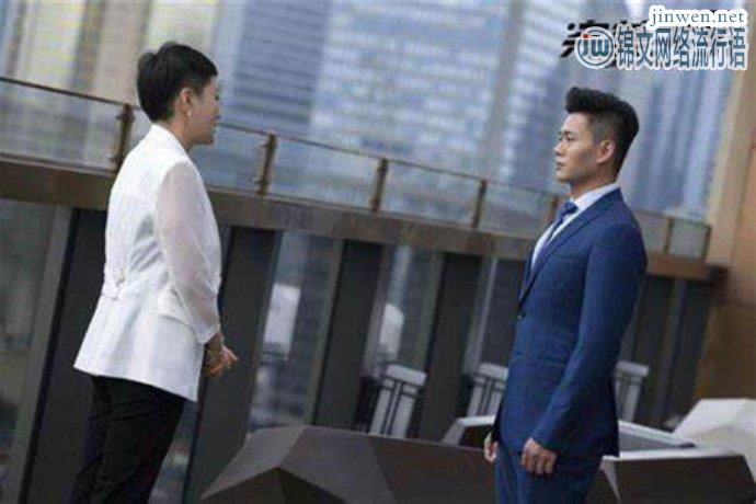 《完美关系》谭新凯露出狐狸尾巴，江达琳失望痛苦至极！